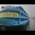 Bd launch Video | launch agun । agun laga । বরগুনাগামী লঞ্চ এমভি অভিযান১০ এ ভয়াবহ আগুন | MV Ovijann
