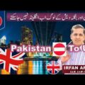 Pakistan/Bangladesh People NO ENTRY to UK || Pakistan included in Red List by UK Govt