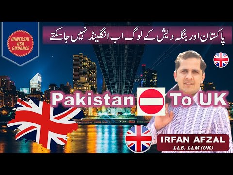 Pakistan/Bangladesh People NO ENTRY to UK || Pakistan included in Red List by UK Govt