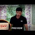 Kanyadaan – Preview | 28 Dec 2021 | Full Ep FREE on SUN NXT | Sun Bangla Serial