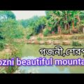 beautiful place Goznj Sherpur |Bangladesh part3 | Daily travel