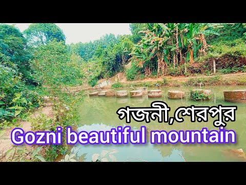 beautiful place Goznj Sherpur |Bangladesh part3 | Daily travel