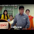 Kanyadaan – Preview | 30 Dec 2021 | Full Ep FREE on SUN NXT | Sun Bangla Serial