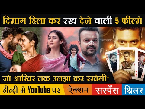 Top 5 New South Mystery Suspense Thriller Movies Hindi Dubbed Available On Youtube Nizhal  teen geni