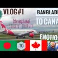 BANGLADESH TO CANADA | INTERNATIONAL STUDENT JOURNEY | EMOTIONAL