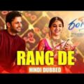 Rang de south movie hindi dubbed | rang de full movie in hindi rang de full movie in hindi