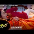 Nayantara – Preview | 30 Dec 2021 | Full Ep FREE on SUN NXT | Sun Bangla Serial