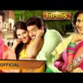 Khiladi ( খিলাড়ি ) | Ankush & Nusrat Jahan | Bangla New Movie 2021