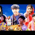 কাঠুরিয়াদের কিপটে মালিক sourav comedy tv নতুন bangla funny video kathuriar kipte malik