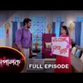 Mompalok – Full Episode | 26 Nov 2021 | Sun Bangla TV Serial | Bengali Serial