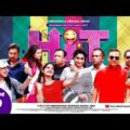 HIT (হিট) || Episode 100 || Sarika | Monira Mithu || Anik | Mukit || Rumel || Hasan | Bhabna || Sazu