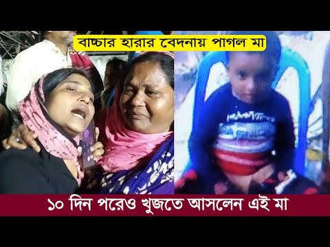 Bd launch Video | amader launch | MV Ovijann । launch lover BD । MV abhijam 10 । episode 20