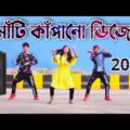 Bangla DJ Gan 2022 | Dh Kobir Khan | Tik Tok  viral song | gan | Notun dj gan | Bangla dj song 2022