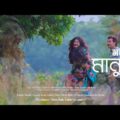 Moner Manus | Faysal | Eid 2019 Release | Bangla Music Video | Interlink | Bangla Folk | New Song