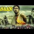 Masaan HD Hindi Full Length Movie | Vicky Kaushal | Richa Chadda | Sanjay Mishra| Eagle Hindi Movies