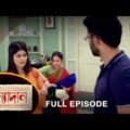 Kanyadaan – Full Episode | 29 Nov 2021 | Sun Bangla TV Serial | Bengali Serial