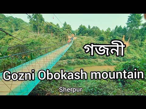 Gozni mountain | Sherpur | part3 | Bangladesh