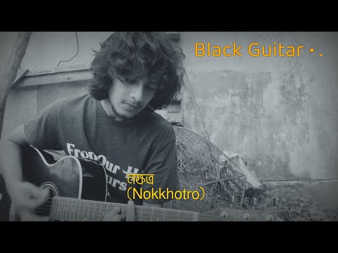Nokkhotro | নক্ষত্র | Official Music Video | Batch18 Bangladesh