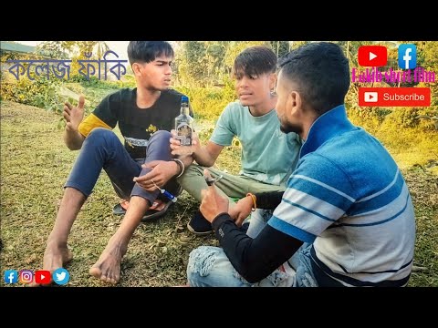 চাকনা ছাড়া মাল || Rakib Short Film || Bangla Funny Video || Rakib