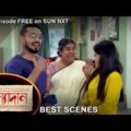 Kanyadaan – Best Scene | 29 Dec 2021 | Full Ep FREE on SUN NXT | Sun Bangla Serial