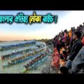 গ্রাম বাংলার ঐতিহ্যবাহী নৌকা বাইচ খেলা দেখলাম | Boat Race In Bangladesh | Village Vlog