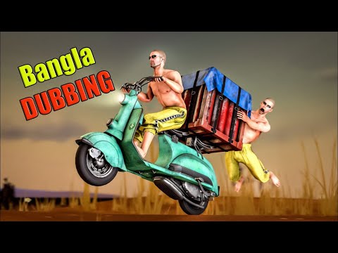 3D funny Animations Bangla funny video