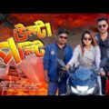 উল্টা পল্টি । Ulta Polti । Bangla New Funny Video 2022 । Rabia K । Rek Labib । Rek Dhamaka Express