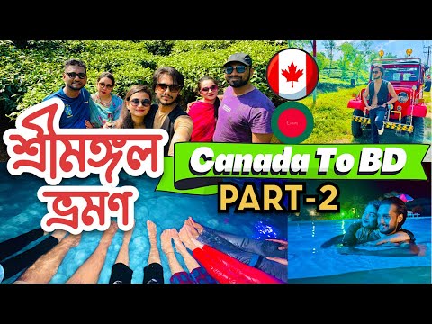 Part-2 | Canada To Bangladesh | চায়ের শহর "শ্রীমঙ্গল" ভ্রমণ | Milkan's Vlog