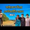 Saintmartin Island Bangladesh | Travel Vlog | SN Arifin Shovo 2022