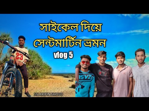 Saintmartin Island Bangladesh | Travel Vlog | SN Arifin Shovo 2022