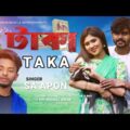 TAKA | টাকা | Official Bangla Music Video 2021 | SA Apon | Tarun Bangla Music