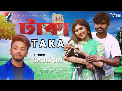 TAKA | টাকা | Official Bangla Music Video 2021 | SA Apon | Tarun Bangla Music