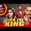 Lion The King (Janda Pai Kapiraju) Hindi Dubbed Full Movie | Nani, Amala Paul, Sarathkumar