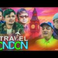 লন্ডনী সিলেটি বাংলা নাটক| Travel London | Mir Sabbir | A Kho Mo Hasan | Belal Ahmed Murad | GM Furuk