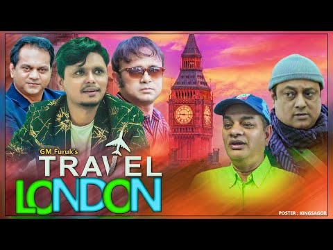 লন্ডনী সিলেটি বাংলা নাটক| Travel London | Mir Sabbir | A Kho Mo Hasan | Belal Ahmed Murad | GM Furuk