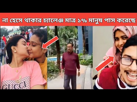 অস্থির বাঙ্গালি😂 Osthir Bangali😆 | Part 40।| Bangla Funny Video | Facts Bangla | Osthir Bangla।