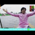 ржЕрж░рзЗ ржЖржорж╛рж░ рж╕рзЛржирж╛рж░ ржЪрж╛ржи ред рж░рж╛рж╕рзЗрж▓ ржЙржжрзНржжрж┐ржи ред 2021 Folk Song | Bangla Music Video| Shilpi Sharif Music | Rasel
