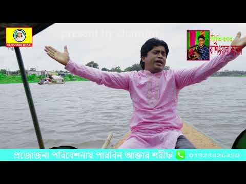 অরে আমার সোনার চান । রাসেল উদ্দিন । 2021 Folk Song | Bangla Music Video| Shilpi Sharif Music | Rasel
