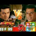 Best Free Fire Vs Ludo Comedy Video Bengali 😂 || Desipola