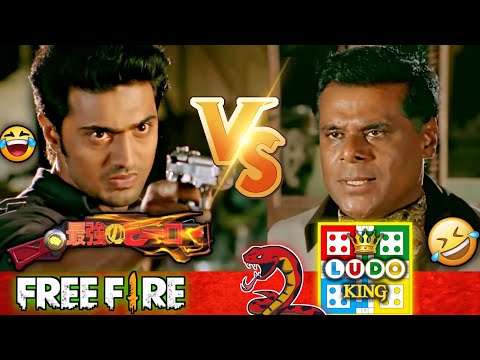 Best Free Fire Vs Ludo Comedy Video Bengali 😂 || Desipola