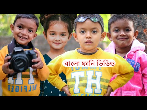বাংলা ফানি ভিডিও গোসল করব না || Funny Video 2022 || Bangla Comedy Natok || Mister Alone Boy