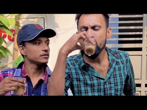 চা খাওয়ার নিঞ্জা টেকনিক😬🤣☕️ || Bangla Funny Video