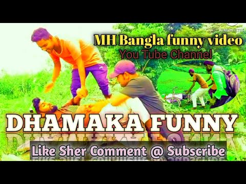 New Dhamaka funny video 2021##Mh Bangla funny video$$$