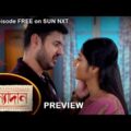 Kanyadaan – Preview | 29 Dec 2021 | Full Ep FREE on SUN NXT | Sun Bangla Serial