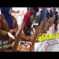 বানিজ্য মেলা ২০২২ l Dhaka International Trade Fair 2022। বাণিজ্য মেলা roti maker