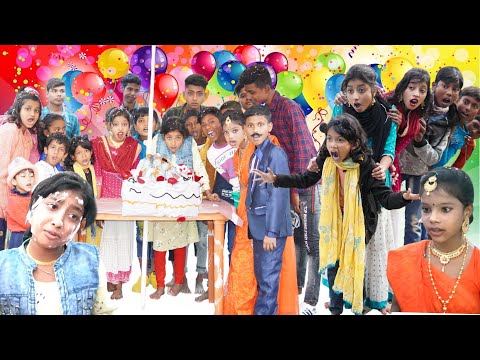 বাংলা ফানি ভিডিও বার্থডে পার্টি || Birthday Parti || Funny Video 2022 || #Bangla_funny_video
