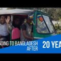 GOING TO BANGLADESH SYLHET AFTER 20 YEARS!! London to sylhet Bangladesh Vlog