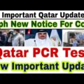 💥Qatar PCR Test New Important Update 2022| New Announcement From MOPH About Covid| Qatar News Today