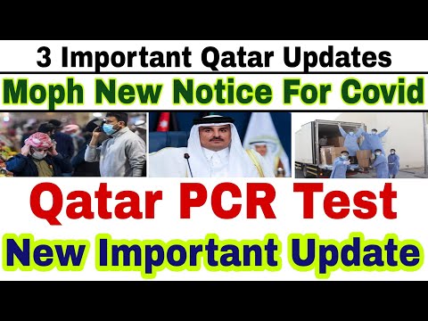 💥Qatar PCR Test New Important Update 2022| New Announcement From MOPH About Covid| Qatar News Today