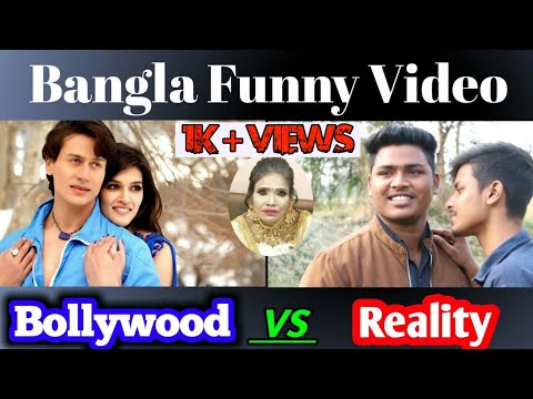 Bollywood vs Reality Funny Video | Bollywood vs Real Life | Bangla Funny video | Smart Boys